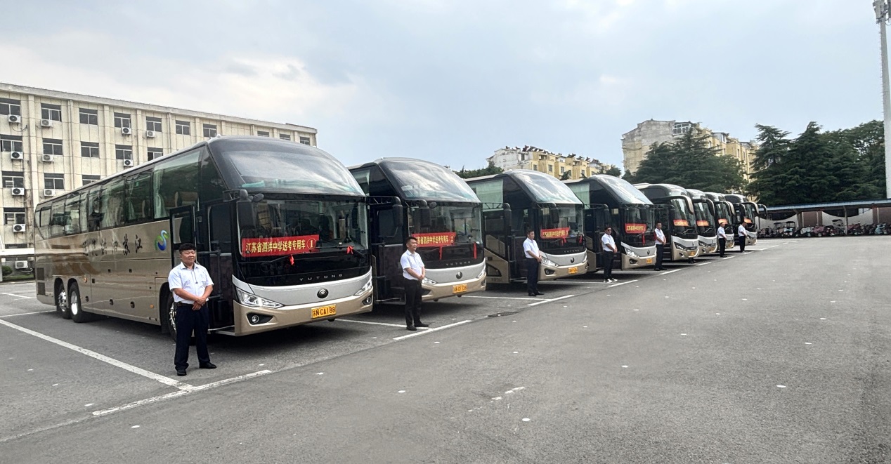 ��˾�o(h��)���߿�����